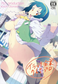 bf62adfd8e1105f73f88b872ca5de49c