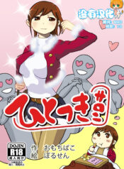 bf77ae72bd749f95bc5cd35fd4cfd54f