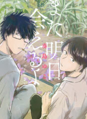 bfae70f0a8901b638154fcb5969c426e