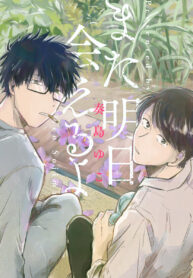 bfae70f0a8901b638154fcb5969c426e