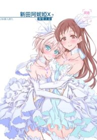 bff803721537d5d7ea3946907887c33e