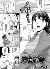 c012ed9198dccf525df566f935466533