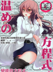 c01c861a9c328429c7ab06d490a37cb7