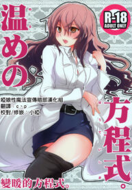 c01c861a9c328429c7ab06d490a37cb7