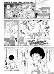 c020876bd6f7a5e77f494de365e24fa4