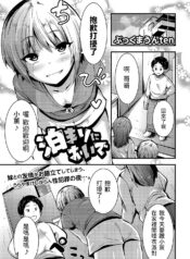 c037910967f4e9567595fc3ed009d8e1