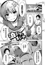 c037910967f4e9567595fc3ed009d8e1