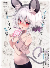 c0a0f5e2d2a14d666e63dcf8cecd101b