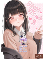 c0a0f700e3a63afaac13f590d32c0942