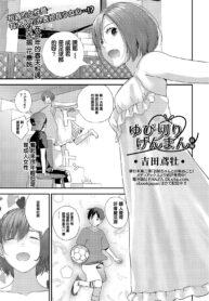 c0a54b917a59e4a48bc4948bab41e307