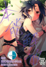 c0e0248d30c1d19e02003031053d5874