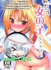 c142a630c1c1def0e8a9650fbcf3cc51