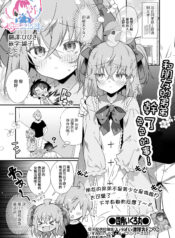 c14ed85cc570aaba4dfcb2bdd24148cd