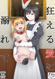 c16f3954e76abec4342460783b45ef72