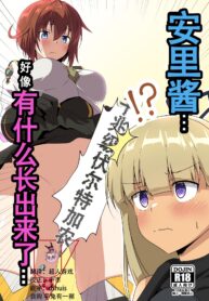 c19e6114302e8daf6aa8fcb0234705f4