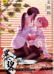 c1afb51e93e19332bbb28344cf520cf7