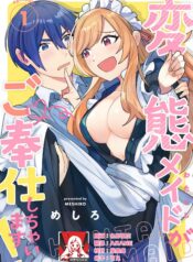 c1affed13a8f666587d4eceac6c0b0c5