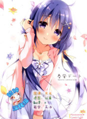 c1b4873a3e4afae928e5c67354788b24