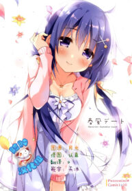 c1b4873a3e4afae928e5c67354788b24