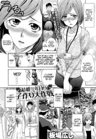 c1bbaf74e5e4b343c775c39552e04a0e