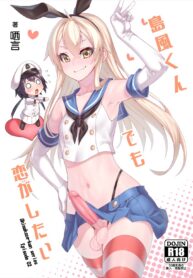 c1bc8217b3be704bb191294bf95b8752