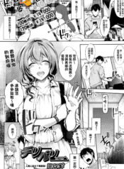 c1e664749da9233dce4eb94d24e69940