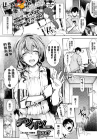 c1e664749da9233dce4eb94d24e69940