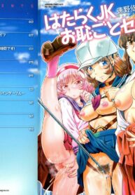 c20b8fea7b2f8a369c16369e87e7feb1