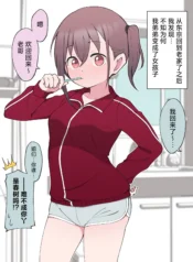 c217eea031adfee5984a26831c1b5891