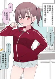 c217eea031adfee5984a26831c1b5891