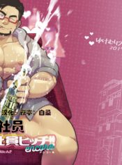 c23bc76c1a0c83990ad30b840bb11b98