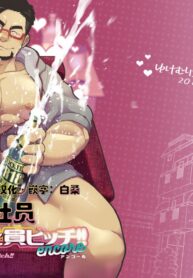 c23bc76c1a0c83990ad30b840bb11b98