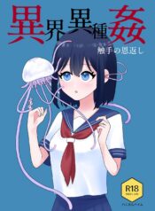 c261ee03eff6058dd734084839ed1295