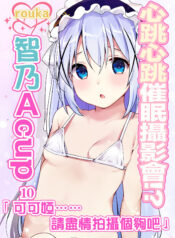 c266648c0b76b701a94de7076e75358a