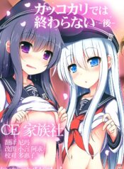 c288bca75c4b01a996387153d72d1084