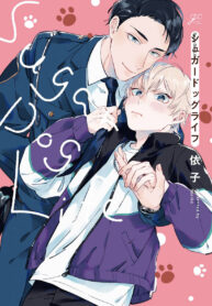 c294722355a077e955e24689aecfb99a