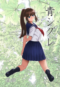 c2961ebd66e316e72374daa1ff6fa9cd