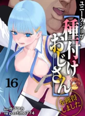 c2acc1d1c0ec2154faf1c4e8c7e5bb77