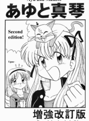 c2b82da4f3485e5e36736c84a5014f3c