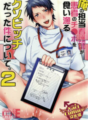 c30f9fa8ddfe02d7ad2b42a3b938322f