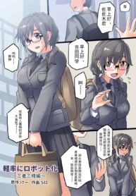 c32e65bc0eef0c2f2d4d36e6dbbdae04