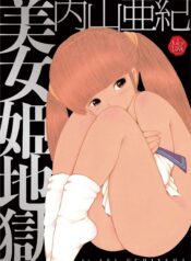 c343795f55f8699b95935946d168a6e9