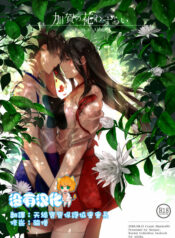 c3553e2cd571060ba9190456ab33fee5