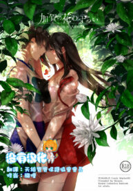 c3553e2cd571060ba9190456ab33fee5