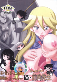 c35d7ee7de783a941feea4791629201a