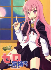 c3caffdf73318798505820179dedeaf0