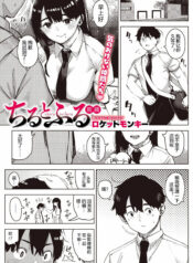 c3d052f6833a654f23e7adc673e55f2c