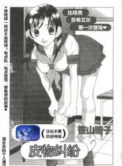 c4138fcc81c2204d0e06d7b76ba52372