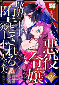 c4295662430e2f0bbb00120a541438eb