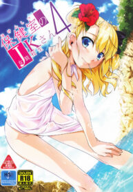 c4869a10cc07a489f8b4e0bd276d8de6